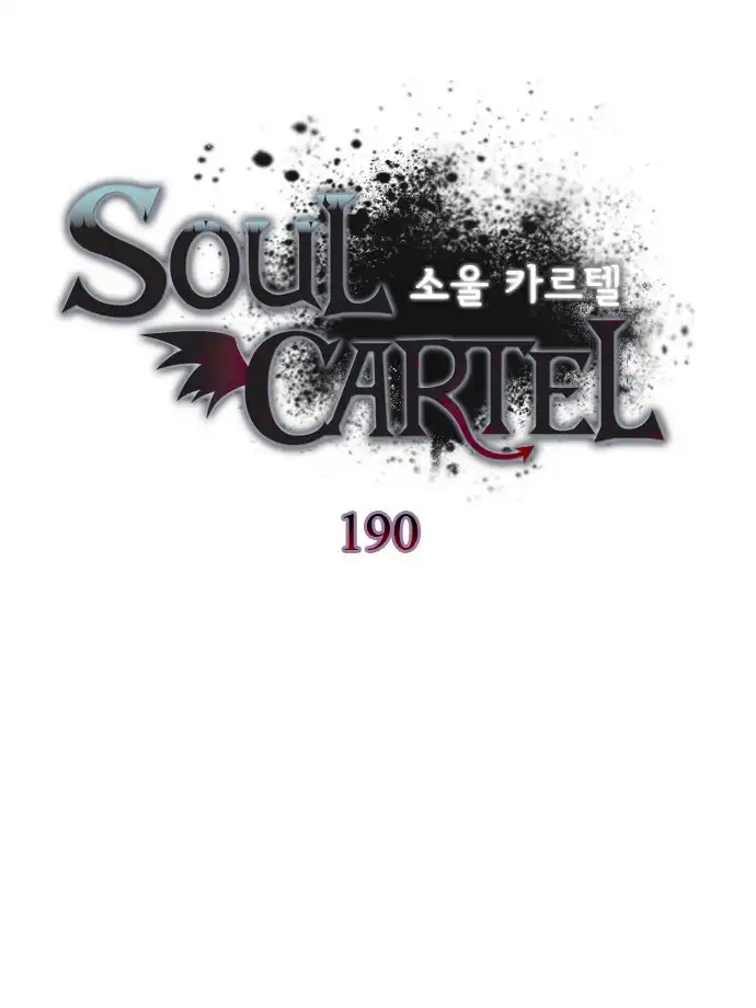 Soul Cartel Chapter 190 2